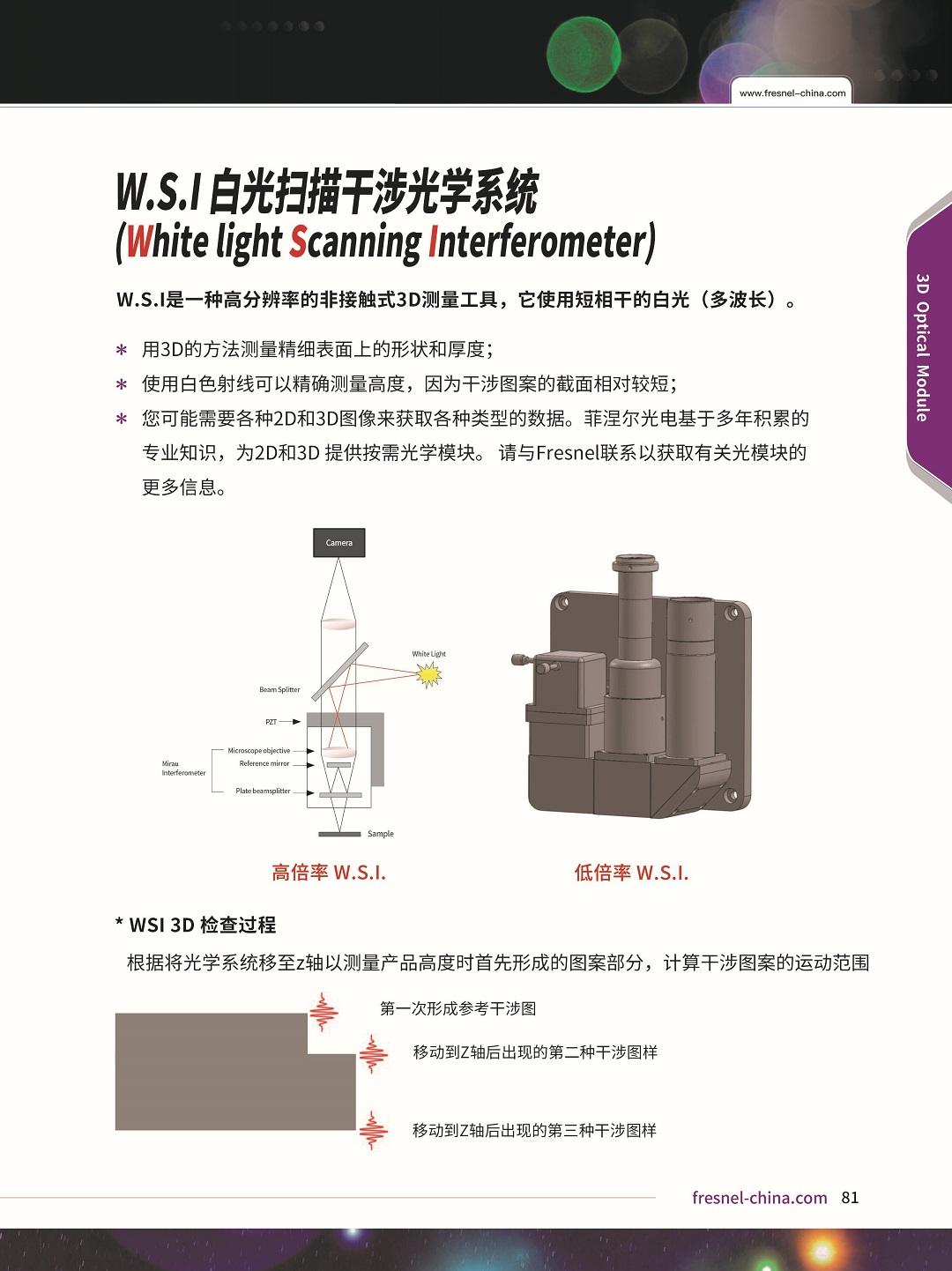 1672797149738216.jpg wsi.jpg